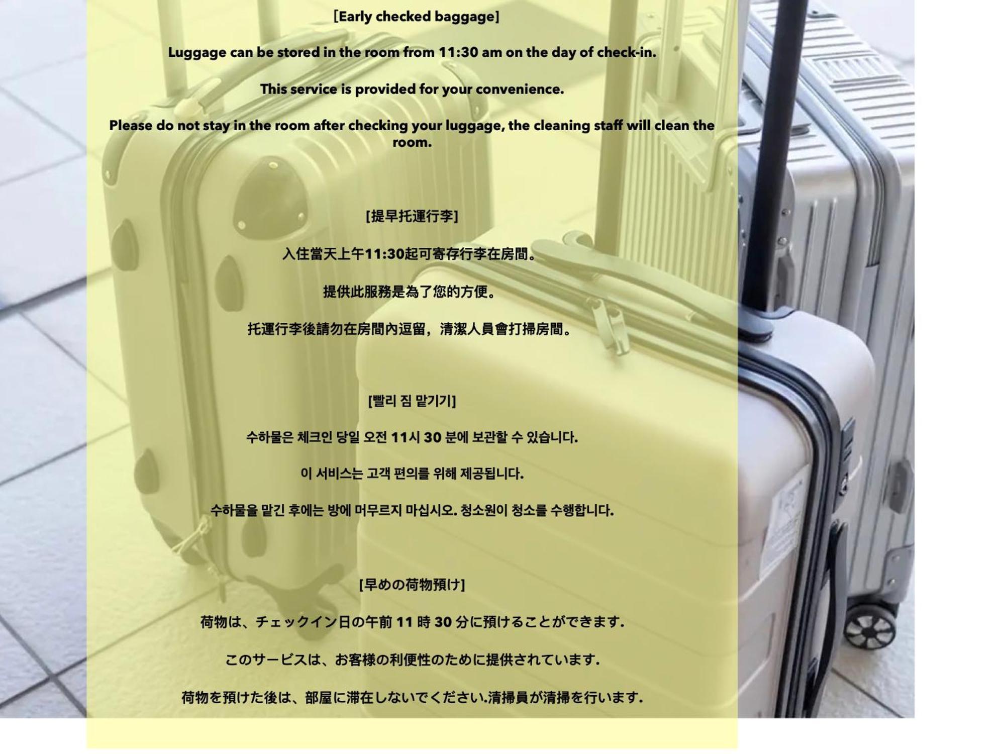 浅草スカイツリービューテラス 浅草寺3分 浅草駅6分 2-10人 成田&羽田空港直通 Tóquio Exterior foto